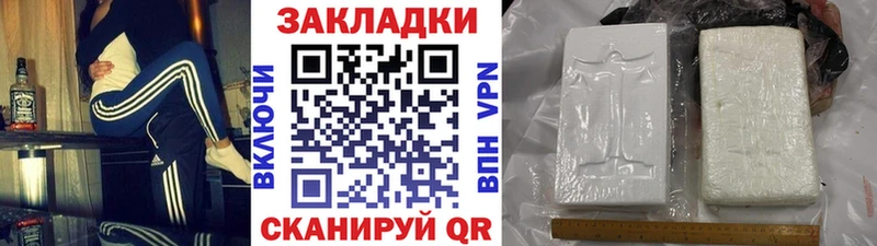 Наркотические вещества Заозёрный АМФЕТАМИН  Мефедрон  LSD-25  МАРИХУАНА  ГАШ  Галлюциногенные грибы 