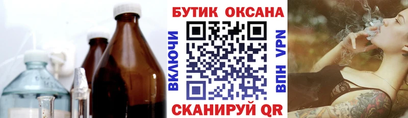 Бутират оксана  Заозёрный 