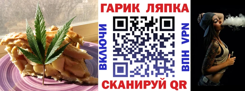 Еда ТГК марихуана  МЕГА ССЫЛКА  Заозёрный 