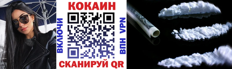 Cocaine Эквадор даркнет наркотические препараты Заозёрный наркота