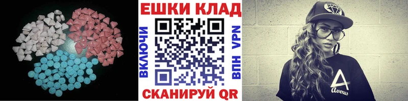 сайты даркнета какой сайт Заозёрный Экстази ешки
