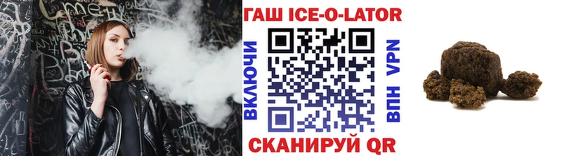 ГАШИШ 40% ТГК Заозёрный