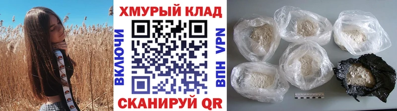 OMG как войти  Заозёрный  ГЕРОИН афганец 