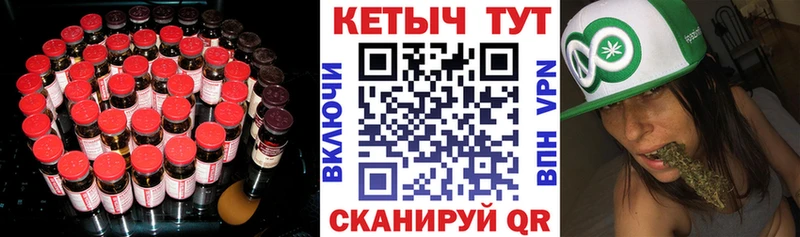 КЕТАМИН ketamine  Заозёрный 