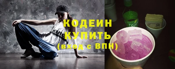ALPHA PVP Вяземский