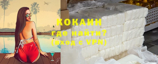 кокаин колумбия Вязьма