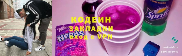 MESCALINE Волосово