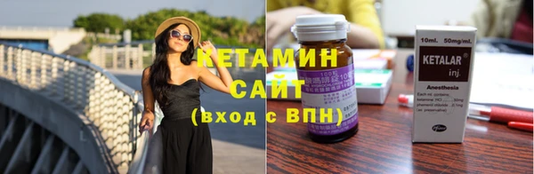прущий лед Володарск