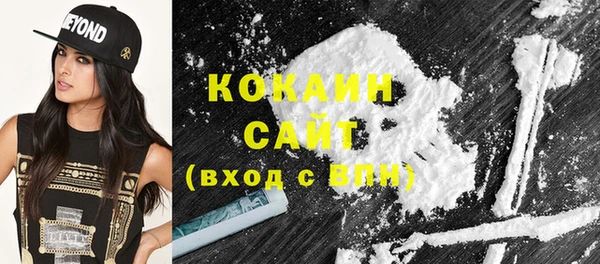MESCALINE Волоколамск