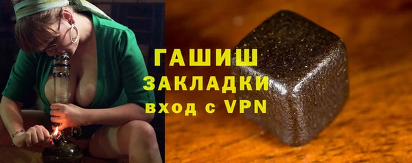 ALPHA PVP Вяземский