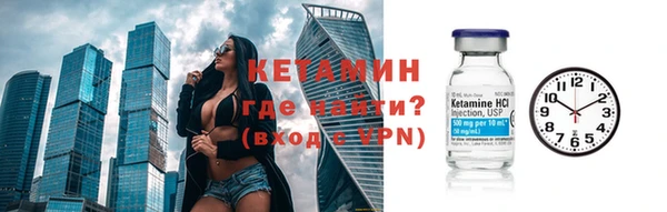 прущий лед Володарск