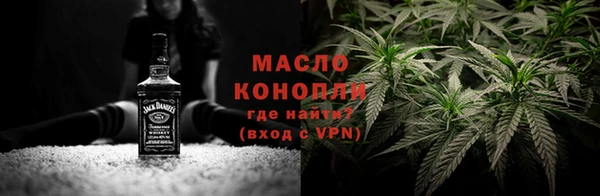 MESCALINE Волоколамск