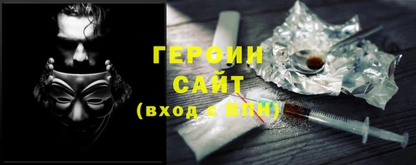 ALPHA PVP Вяземский