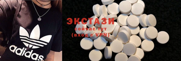 прущие крисы Верея
