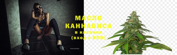 ALPHA PVP Вяземский