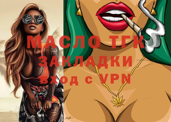ALPHA PVP Вяземский