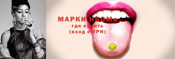 MESCALINE Волосово