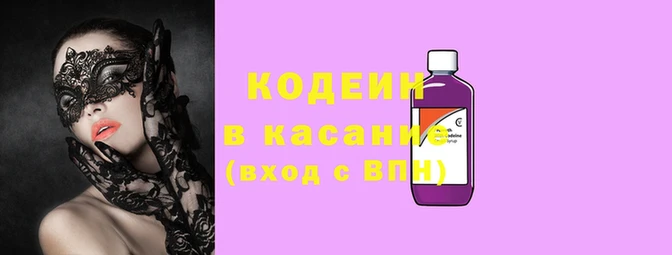 кокаин колумбия Вязьма