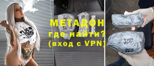 MESCALINE Волоколамск