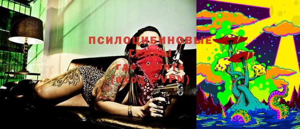 MESCALINE Волоколамск