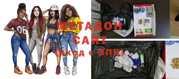 MESCALINE Волоколамск