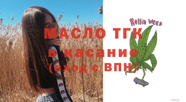 MESCALINE Волосово