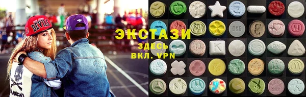 ALPHA PVP Вяземский