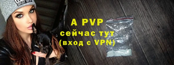 прущий лед Володарск