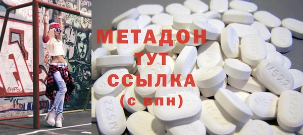 прущий лед Володарск