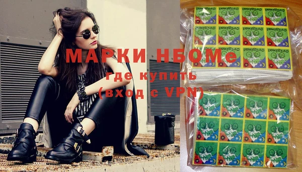 MESCALINE Волосово