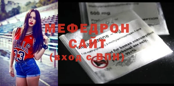 прущий лед Володарск