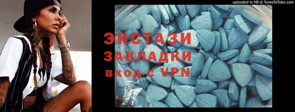 MESCALINE Волосово