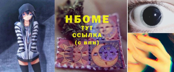 ALPHA PVP Вяземский