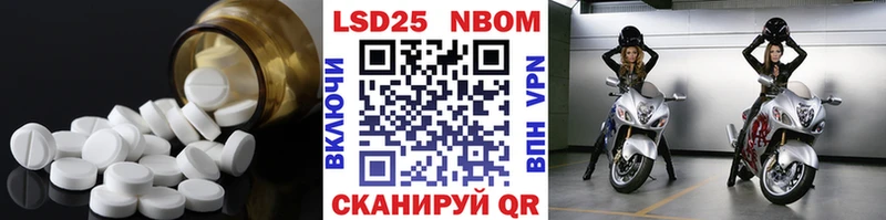 LSD-25 экстази кислота  Заозёрный 