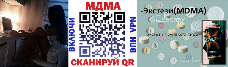 MDMA VHQ  Заозёрный 