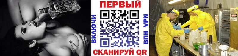 Первитин винт  Заозёрный 