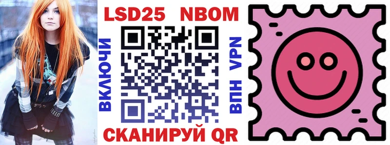 где можно купить   сайты даркнета Telegram  Марки N-bome 1,5мг  Заозёрный 