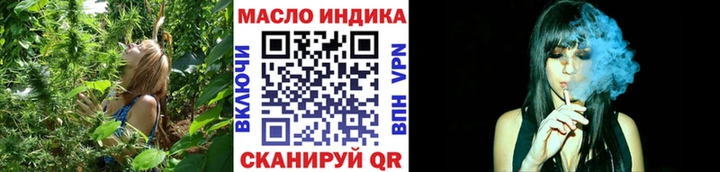 купить наркотик Заозёрный сайты даркнета наркотические препараты Дистиллят ТГК вейп с тгк